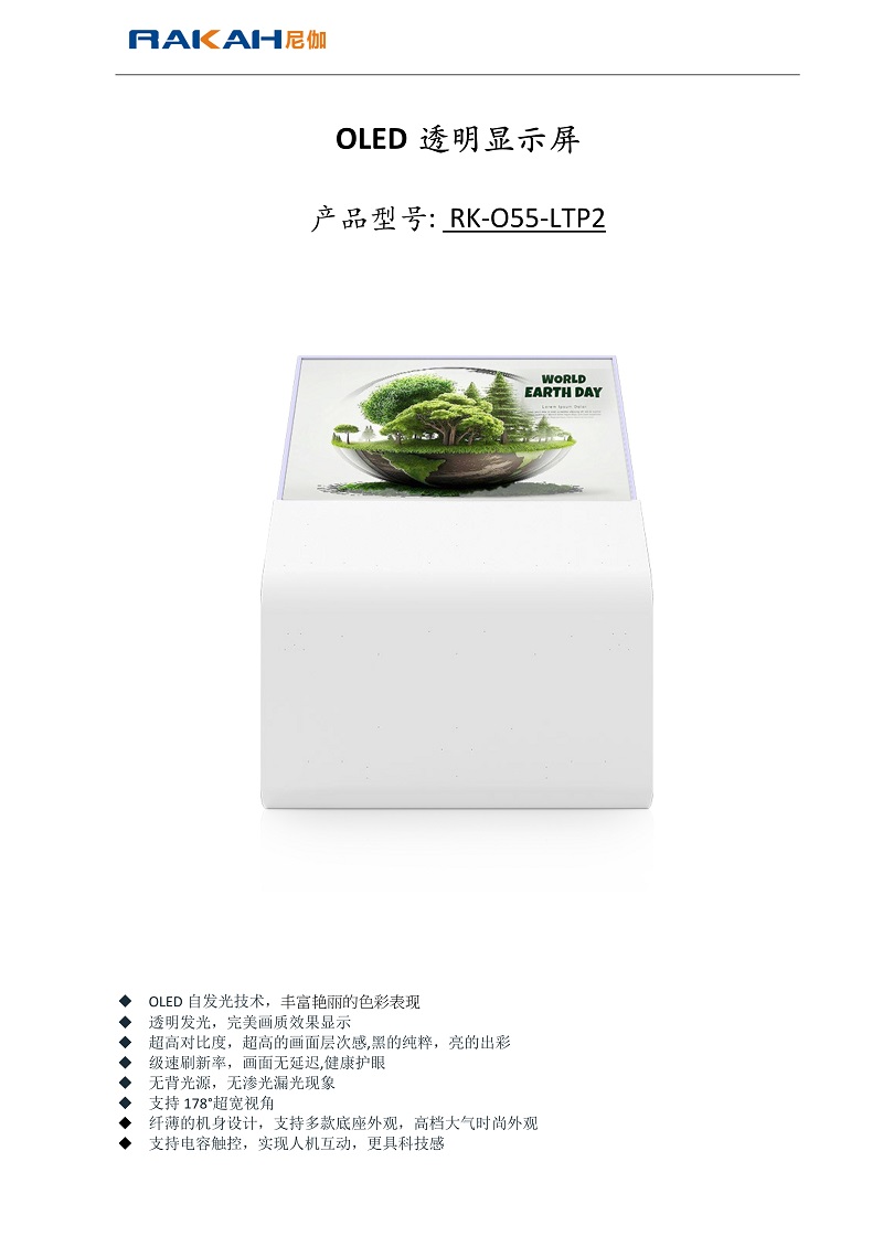 規(guī)格書(shū)01.Jpeg
